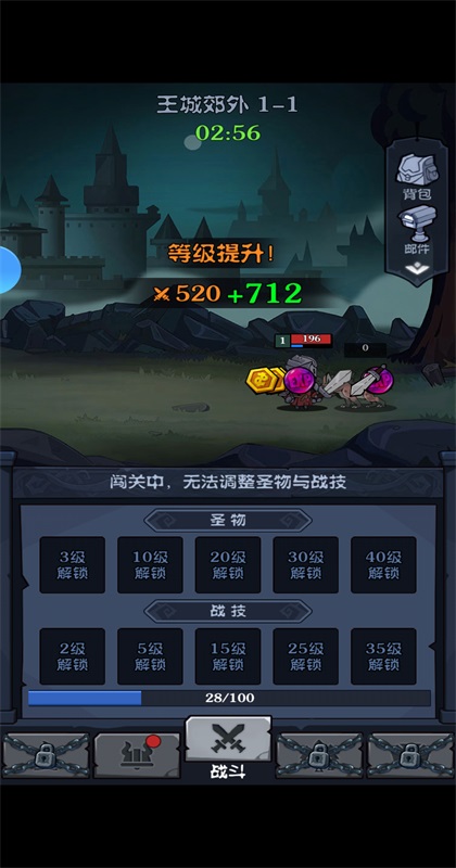 ����������Ϸ 1.0��׿���ͼ3