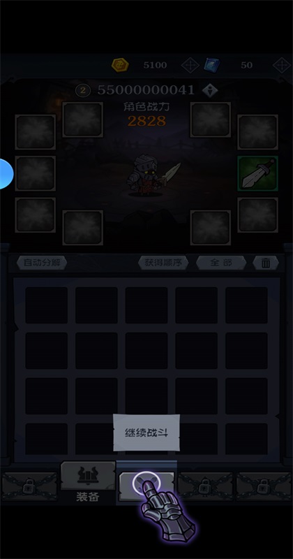 ����������Ϸ 1.0��׿���ͼ4