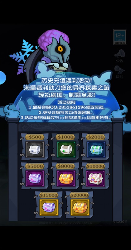 ����������Ϸ 1.0��׿���ͼ0