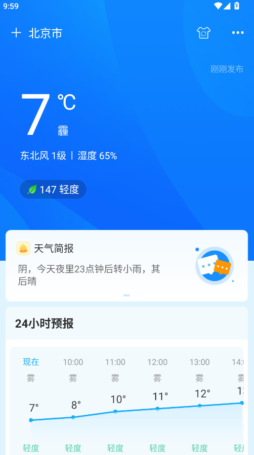 ������������ 7.1 ��׿���ͼ1