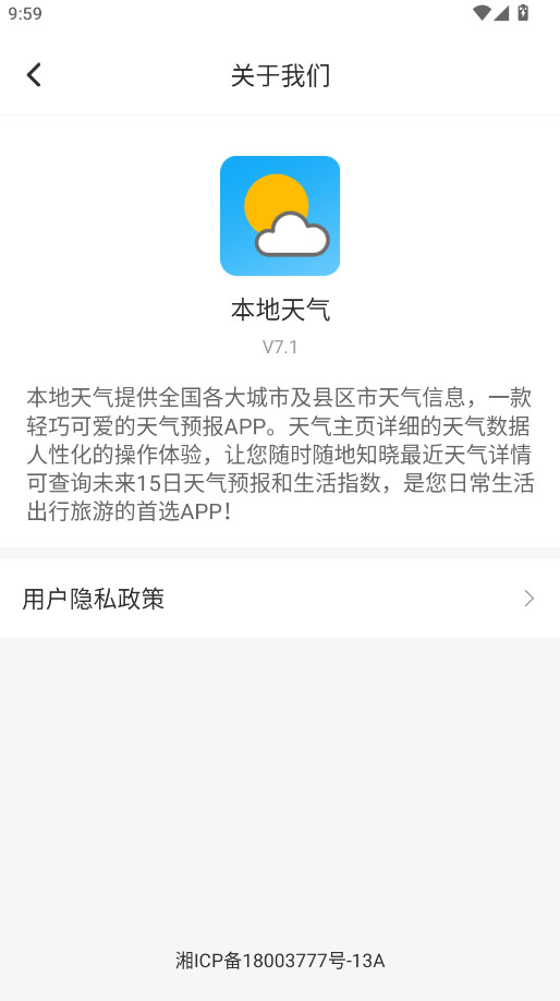 ������������ 7.1 ��׿���ͼ2