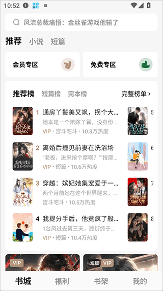 ������� 7.0.9.32���°��ͼ2