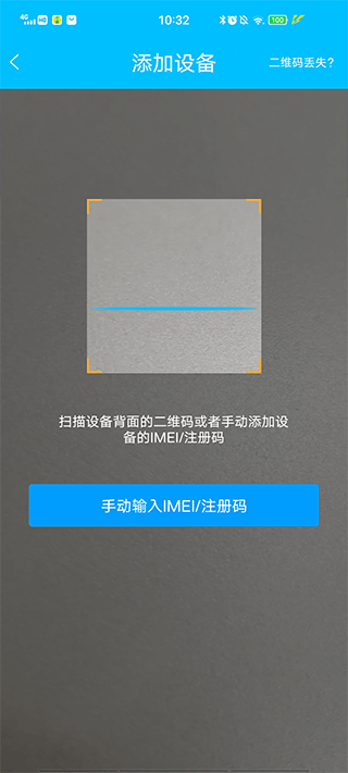 ����ʹ3�ٷ����� 1.3.2��׿���ͼ2