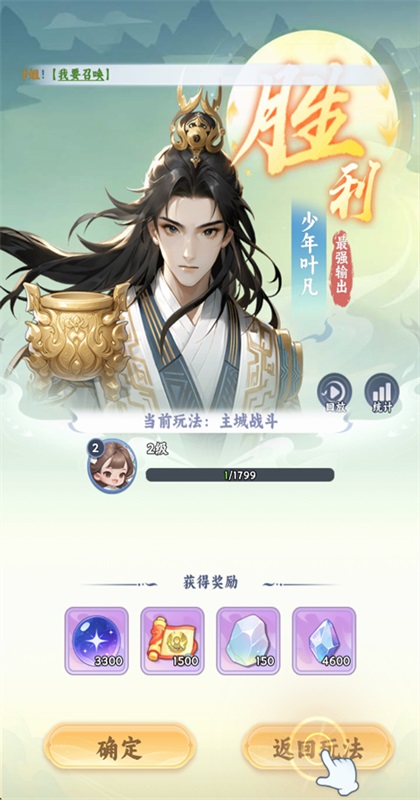 �����·������Ϸ 1.1��׿���ͼ1