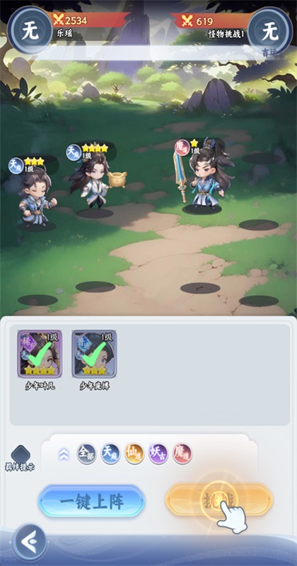 �����·������Ϸ 1.1��׿���ͼ4