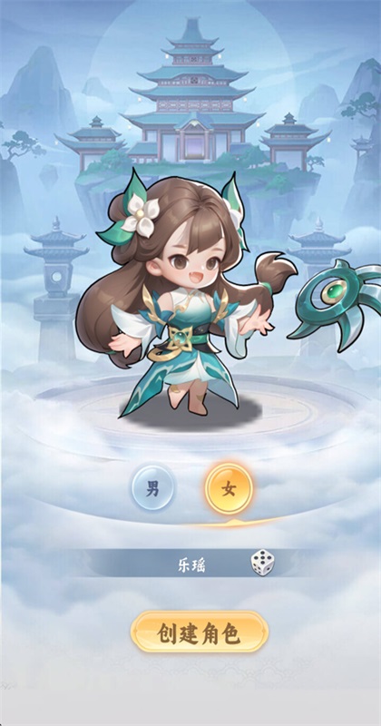 �����·������Ϸ 1.1��׿���ͼ3