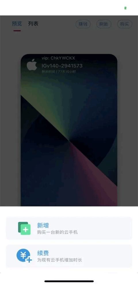 ������app 2.0.2 ���°��ͼ3