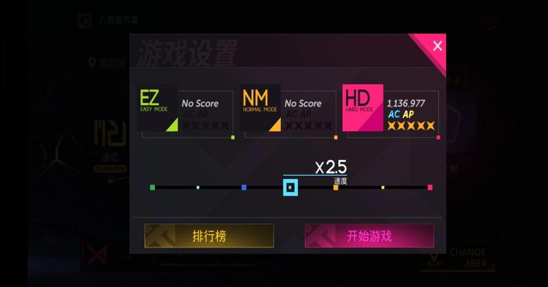 projectfx��׿�� 1.2.1.4020���°��ͼ3