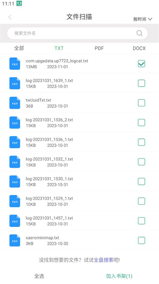 �����������°汾 1.5.0��׿���ͼ0