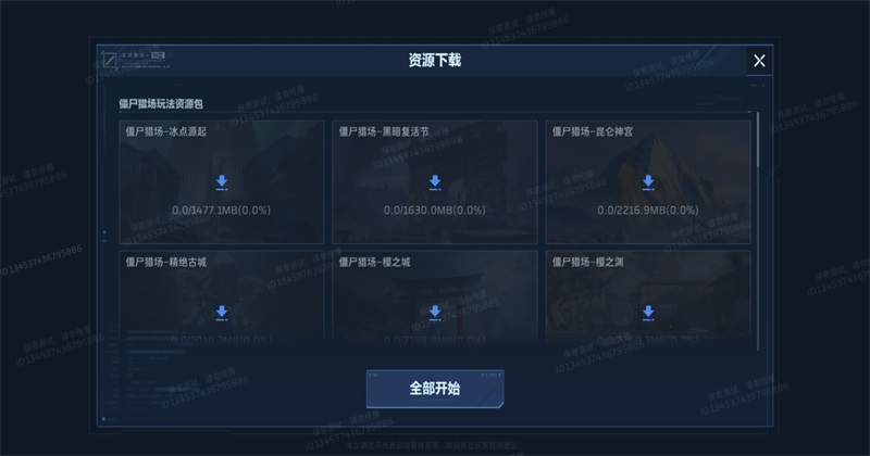 ��սδ����������°� 1.5.40.14.0��׿���ͼ0