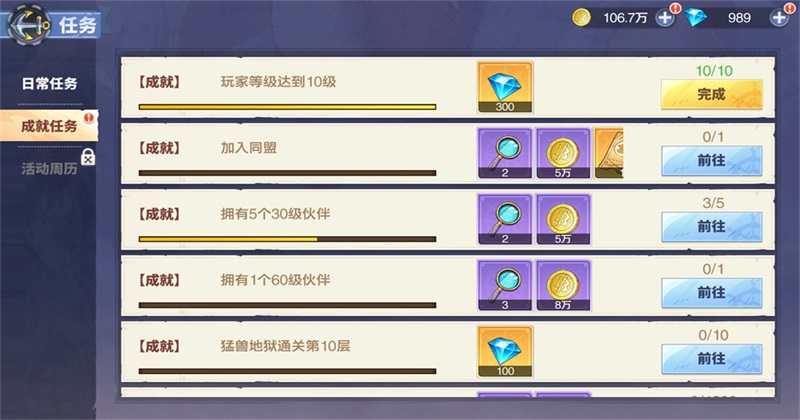 ά��֮������ 7.3500.10��׿���ͼ0