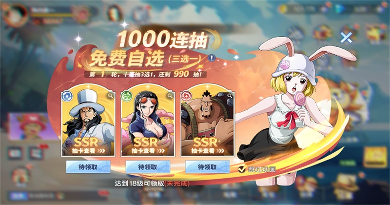 ά��֮������ 7.3500.10��׿���ͼ3