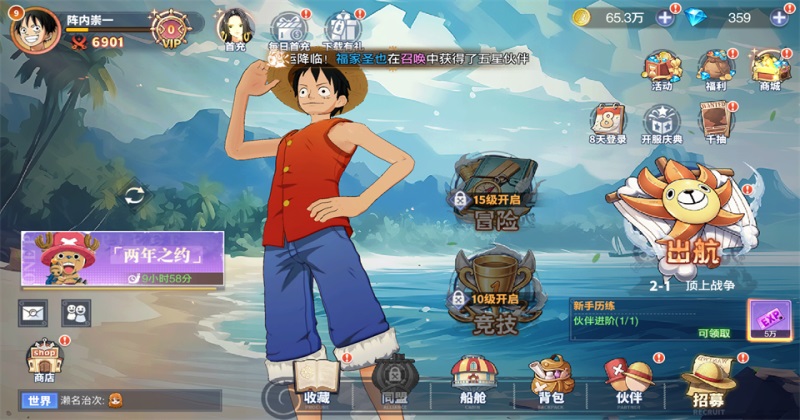 ά��֮������ 7.3500.10��׿���ͼ2