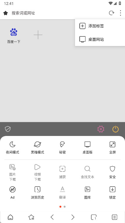 Stargon���°汾 6.3.2��׿���ͼ0