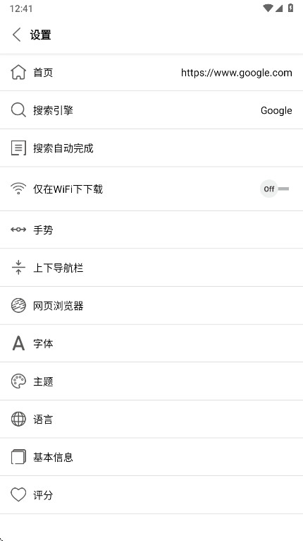 Stargon���°汾 6.3.2��׿���ͼ1