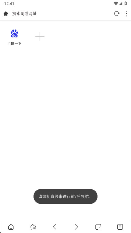 Stargon���°汾 6.3.2��׿���ͼ3