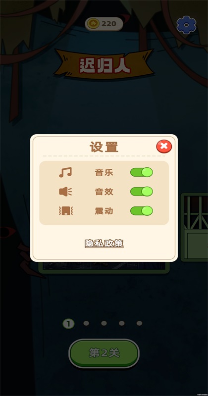 ƴͼ���������� 1.0.0��׿���ͼ2