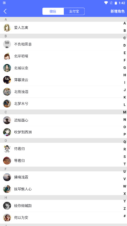 ΢������ͼ���°汾 3.3.13��׿���ͼ3