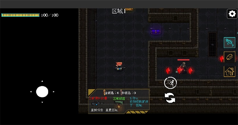 ���ص���ǹ������� 2.0.8��׿���ͼ2