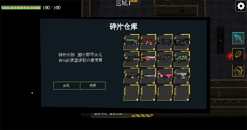 ���ص���ǹ������� 2.0.8��׿���ͼ1