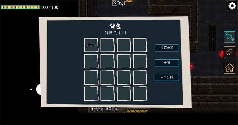 ���ص���ǹ������� 2.0.8��׿���ͼ0