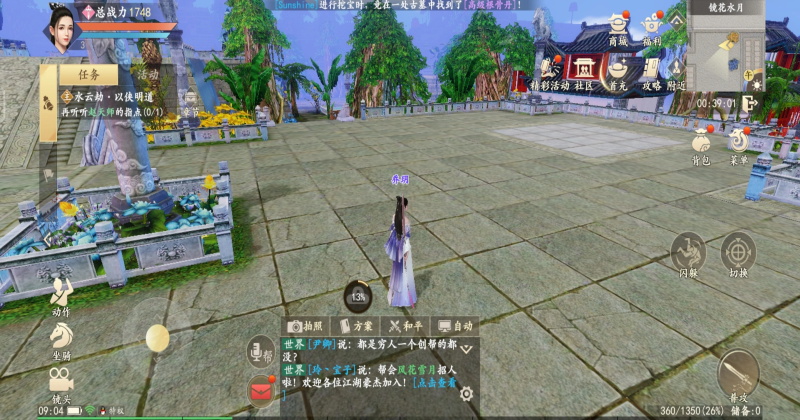 �������˲����°汾 1.22.0��׿���ͼ1