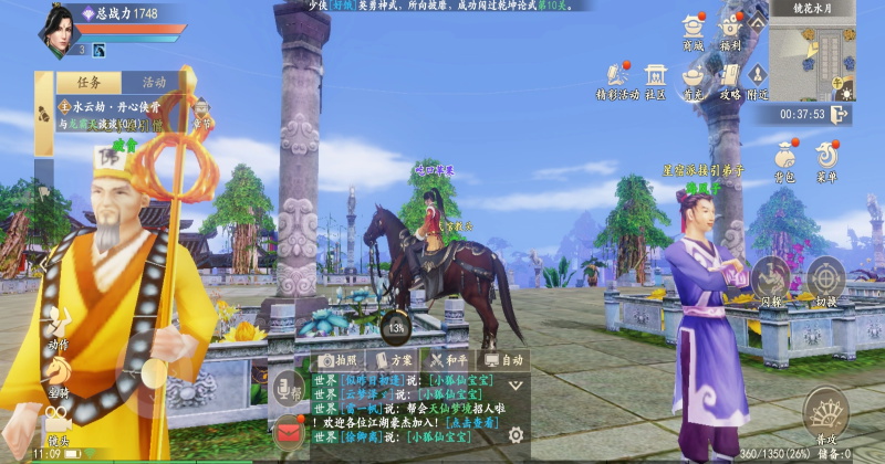 �������˲����°汾 1.22.0��׿���ͼ0