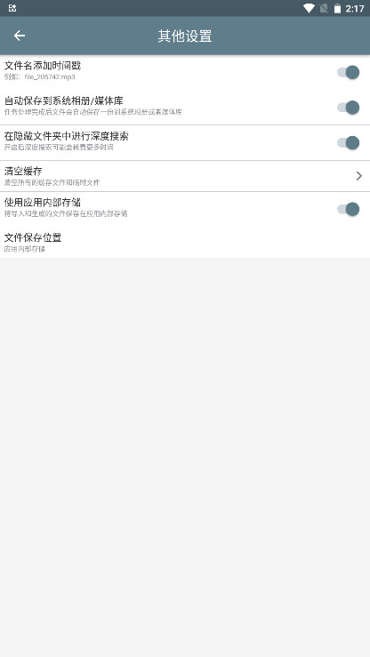 ����ͼƬ���Źٷ����� 1.6.7��׿���ͼ2