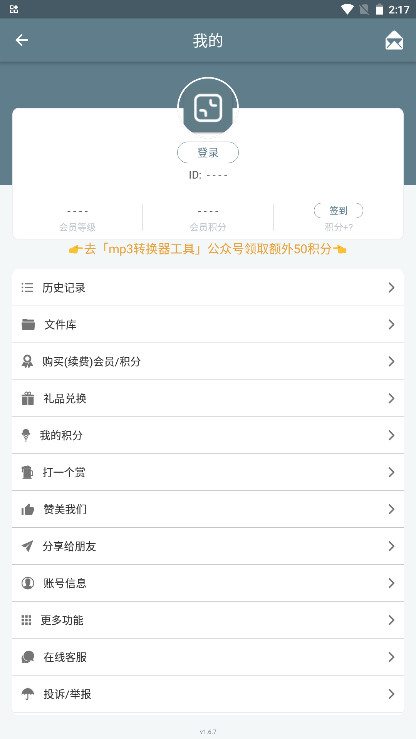 ����ͼƬ���Źٷ����� 1.6.7��׿���ͼ1