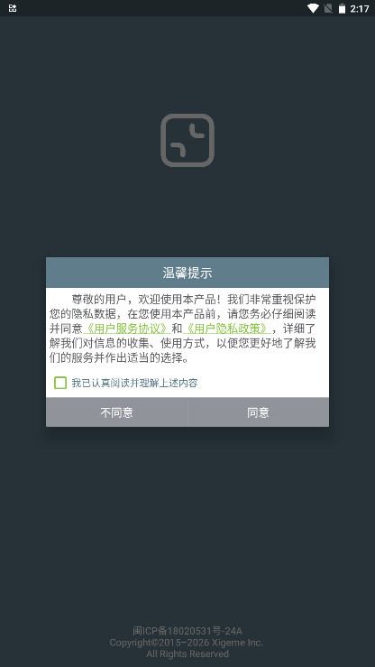 ����ͼƬ���Źٷ����� 1.6.7��׿���ͼ3