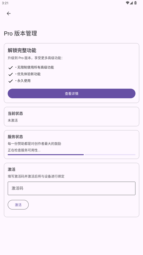 GestureEVO���°� 1.5-111601 �ֻ����ͼ0