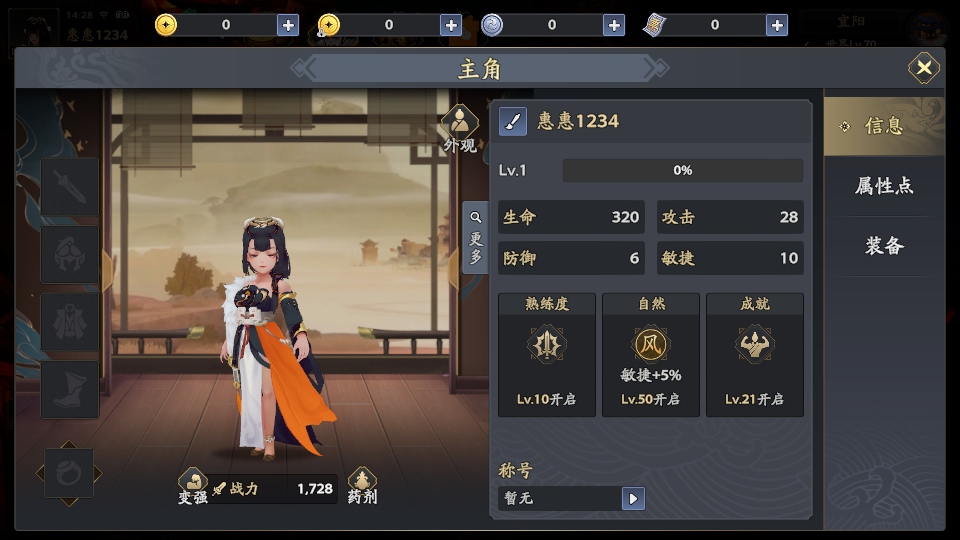 ����־����¼���ιٷ��� 1.0.0.0��׿���ͼ1