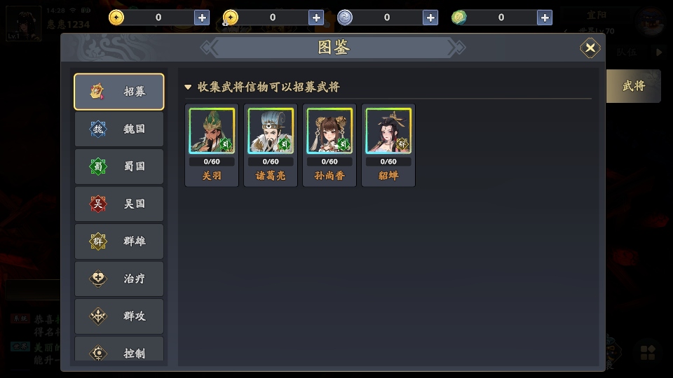 ����־����¼���ιٷ��� 1.0.0.0��׿���ͼ2