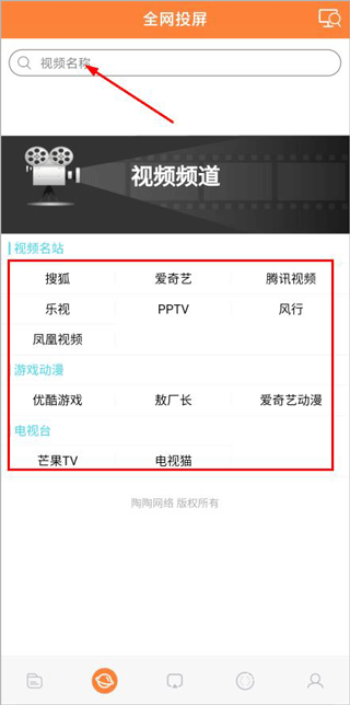 Ͷ���������� 20260117��׿���ͼ0