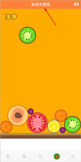 Ͷ���������� 20260117��׿���ͼ1