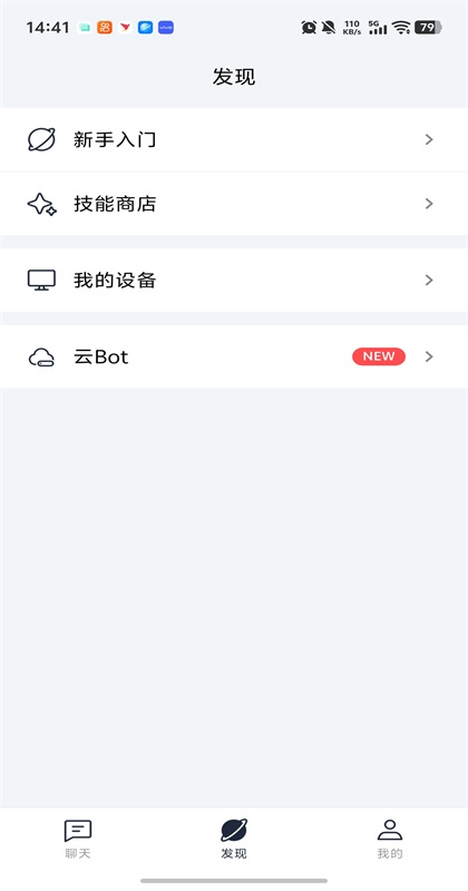 EasyClaw�ֻ��� 2026.3.47���°��ͼ1