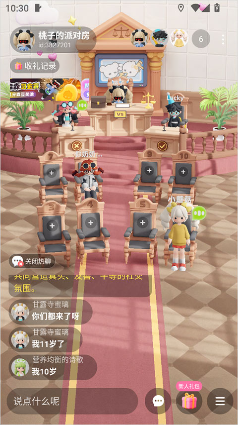 ɭɭ�ٷ��� 1.7.11��׿���ͼ1