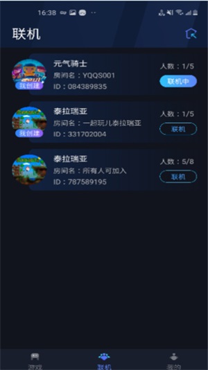 �����ѹ�Ӣ����ƽ̨ 7.2.2�ֻ����ͼ2