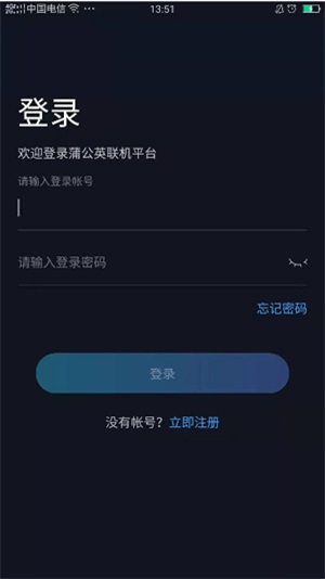 �����ѹ�Ӣ����ƽ̨ 7.2.2�ֻ����ͼ3