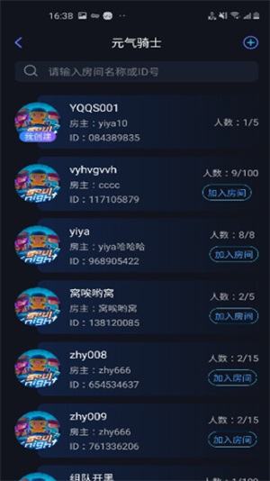 �����ѹ�Ӣ����ƽ̨ 7.2.2�ֻ����ͼ1