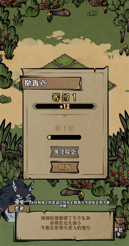 ������嵱ս������ 1.40��׿���ͼ1