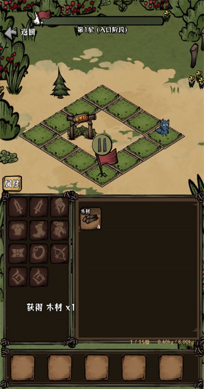 ������嵱ս������ 1.40��׿���ͼ4