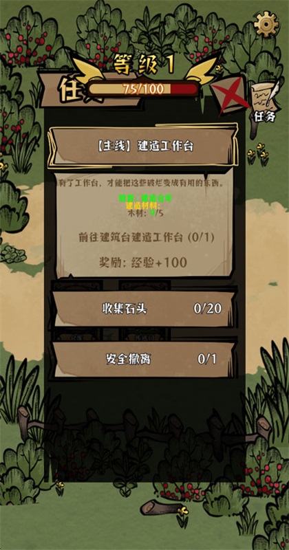 ������嵱ս������ 1.40��׿���ͼ0