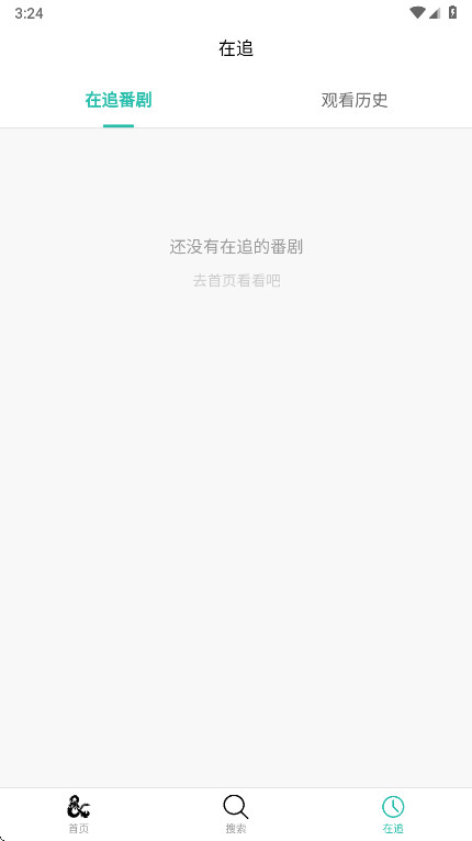 ���鶯���ٷ��� 2.0.10��׿���ͼ1