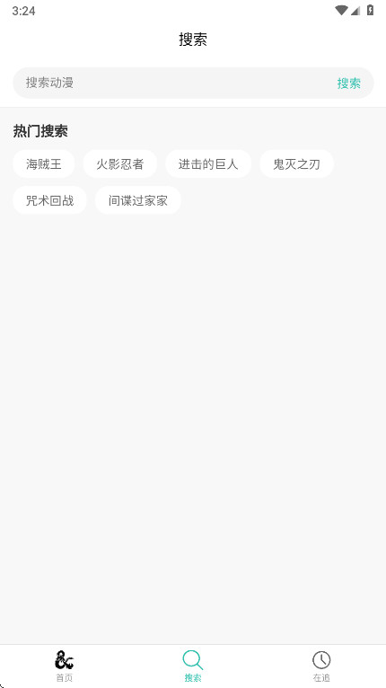 ���鶯���ٷ��� 2.0.10��׿���ͼ0