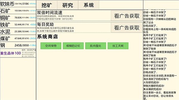 �����ڿ����� 1.0.57��׿���ͼ1