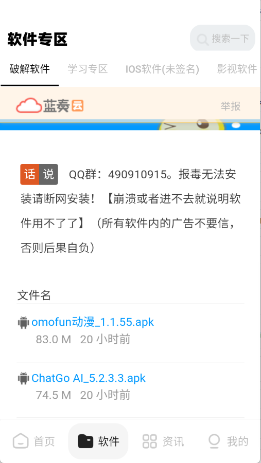 xy�������������°� 4.5��׿���ͼ0