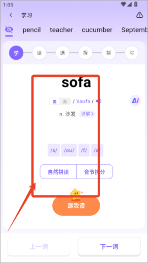 ��������app�ٷ��� 2.5.6��׿���ͼ1