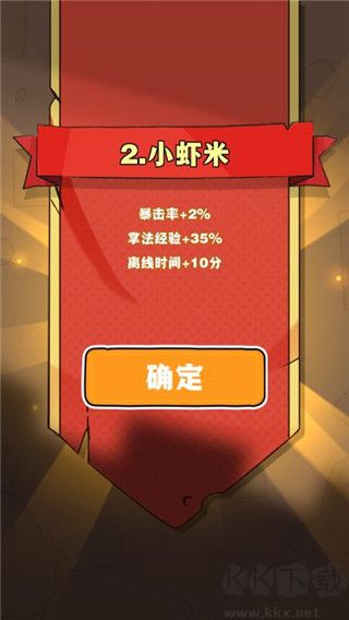 ��ɽ��ʦ��Ϸ 1.1.164277���°��ͼ4