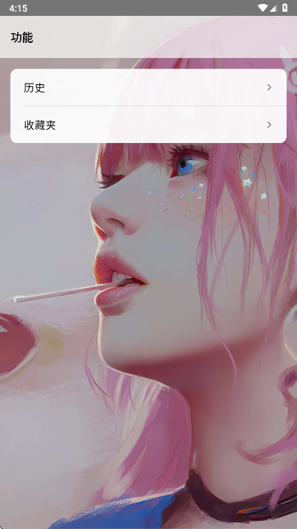 ��������Ԫ������ٷ��� 1.0.2��׿���ͼ0